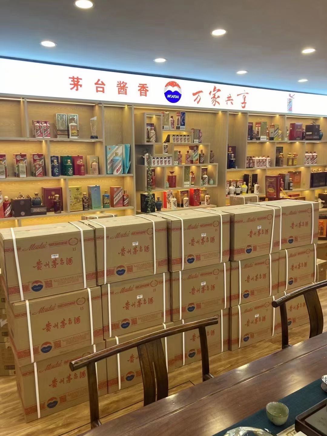 龙泉驿临沂郯城15年茅台酒礼盒回收多少钱哪里回收(附近上门回收茅台酒）?