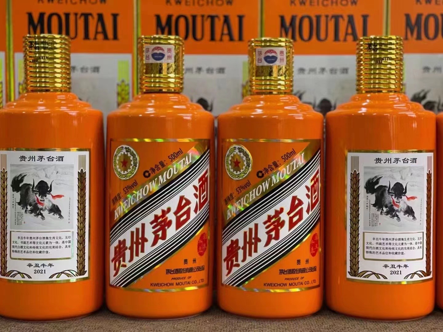 龙泉驿德州齐河回收50年陈年茅台酒价格哪里回收(附近上门回收茅台酒）?